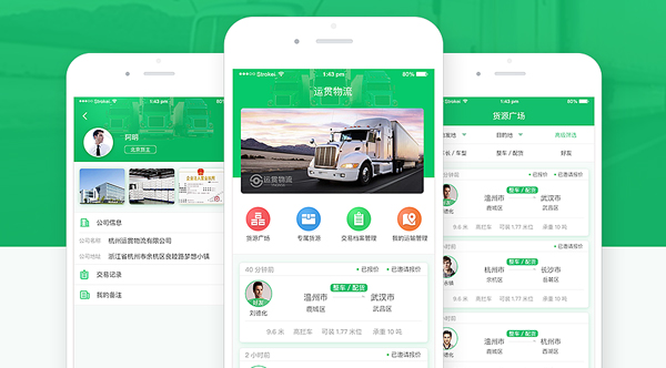 房地产微信小程序开发功能都有哪些？